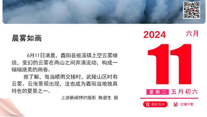 127天后再登场！芒特庆祝赢球：这就是成为这个团队一份子的意义